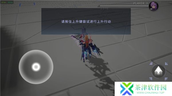 星之翼2025