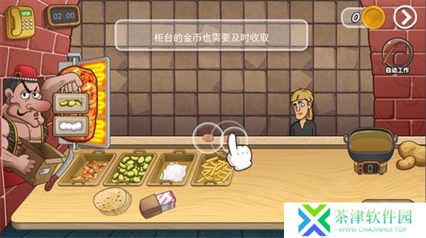 老爹沙威玛2025