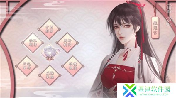 丑女的后宫法则