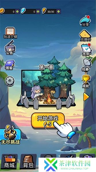 丧尸希萌