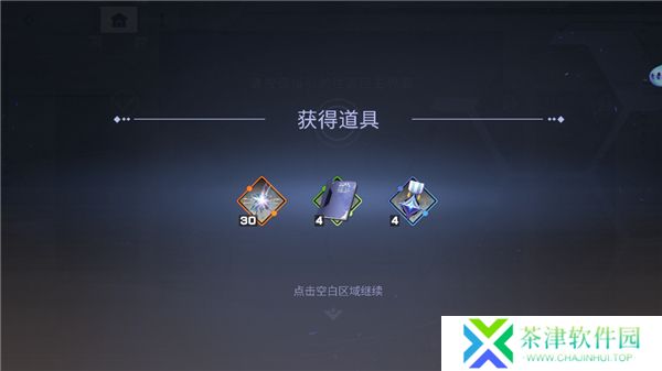 星之翼2025