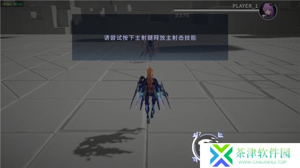 星之翼2025