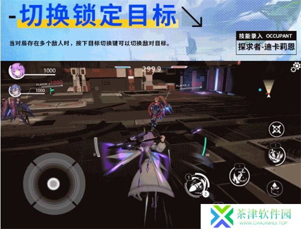 星之翼2025