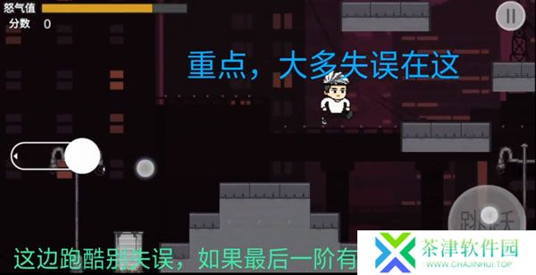 哥谭噩梦1.0