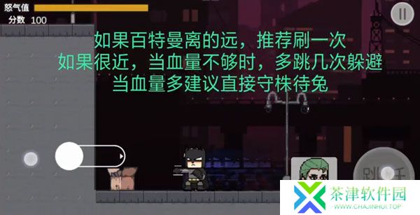 哥谭噩梦1.0