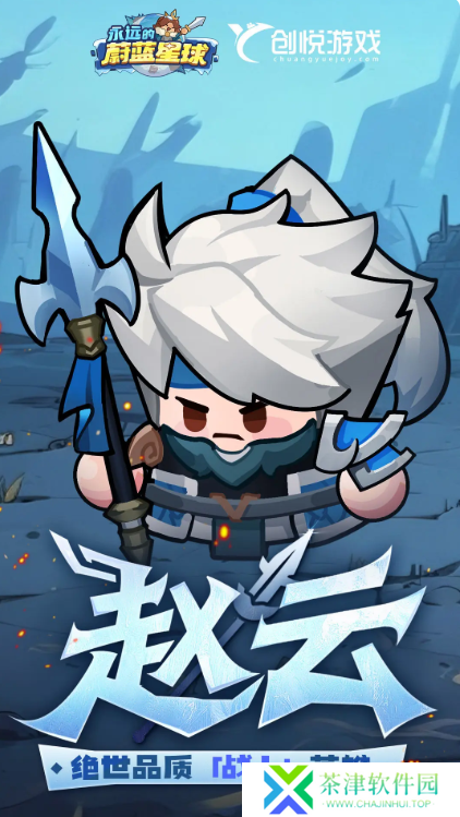 永远的蔚蓝星球阵容怎么搭配