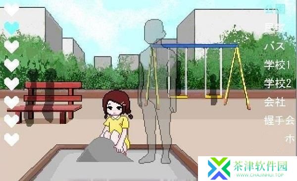 透明人间君的日常
