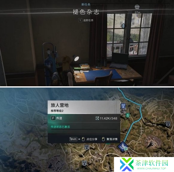 七日世界褪色杂志任务怎么做