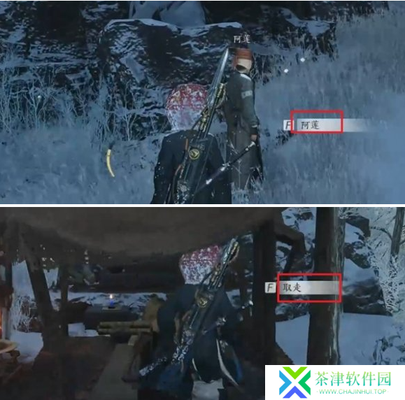 燕云十六声风之所向任务怎么做