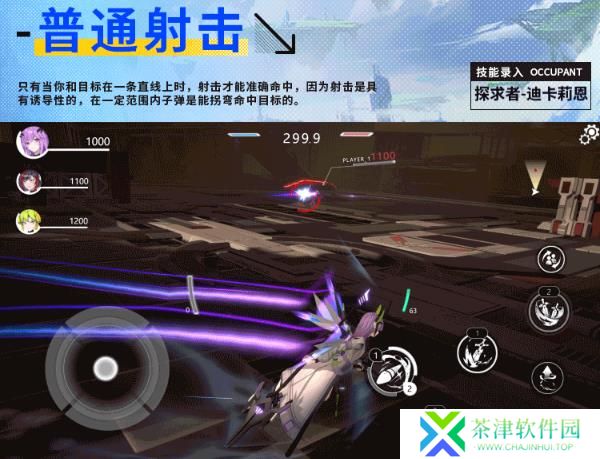 星之翼2025