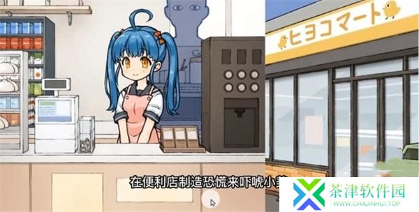 透明人间君的日常