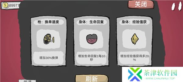 占山为王