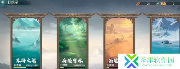 江湖如梦许缁衣怎么养成
