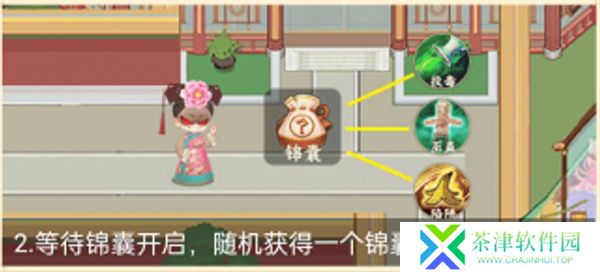 紫禁十二时辰1.0