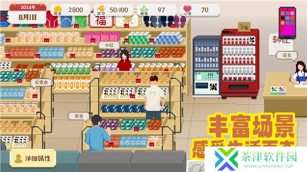 我独自生活2025