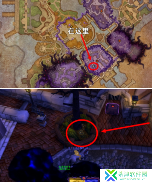 魔兽世界虚铸骏马坐骑怎么获得