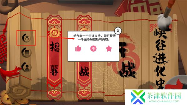 峡谷进化史