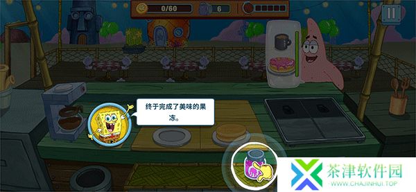 海绵宝宝美味世界