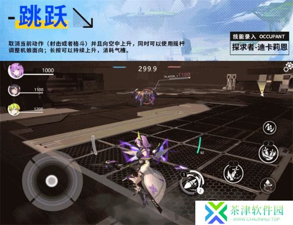 星之翼2025