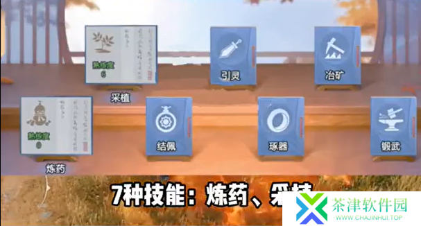 剑侠情缘零红尘百技怎么搬砖