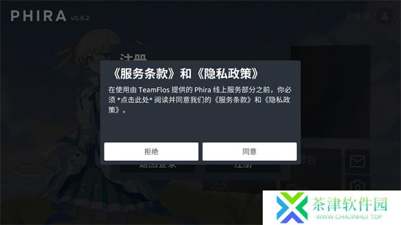 音游Phira