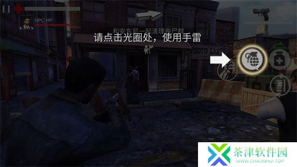 死亡入侵存活
