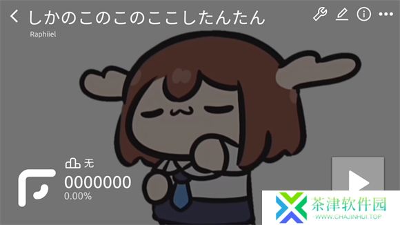 音游Phira