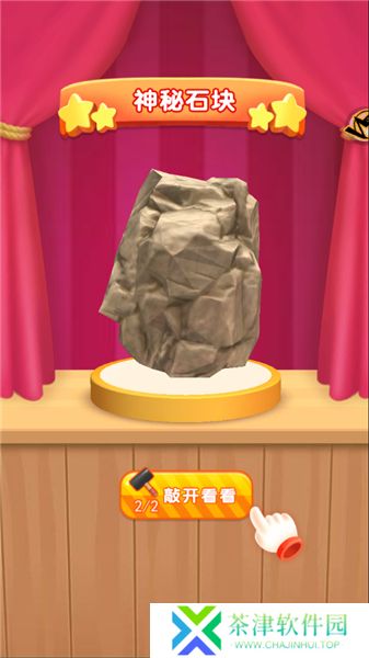 挖宝模拟器
