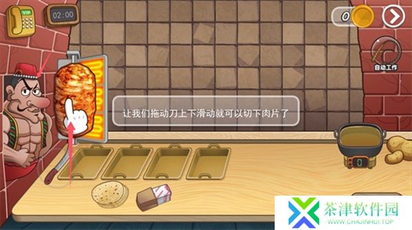 老爹沙威玛2025