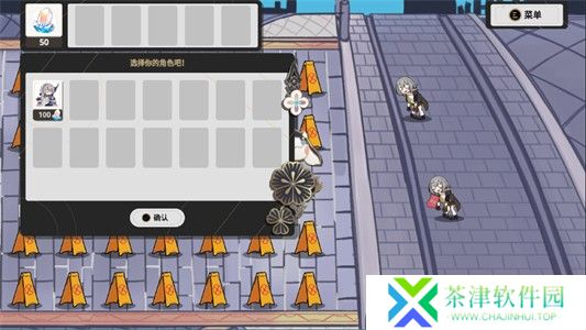 植物大战僵尸星铁版