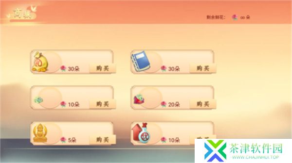 丑女的后宫法则