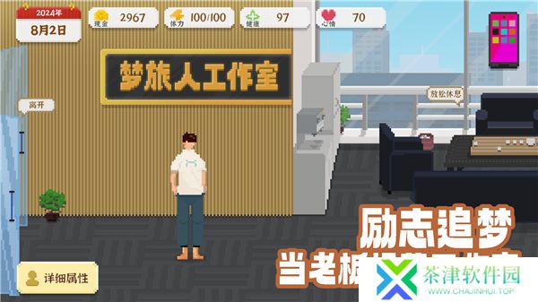 我独自生活2025