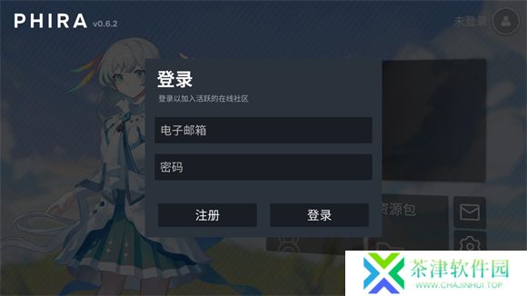 音游Phira