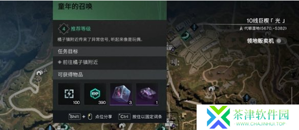 七日世界童年的召唤任务怎么做