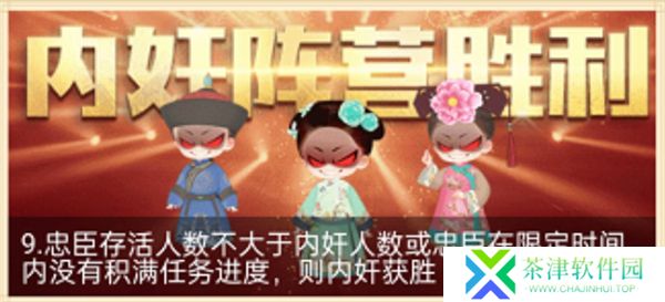 紫禁十二时辰1.0