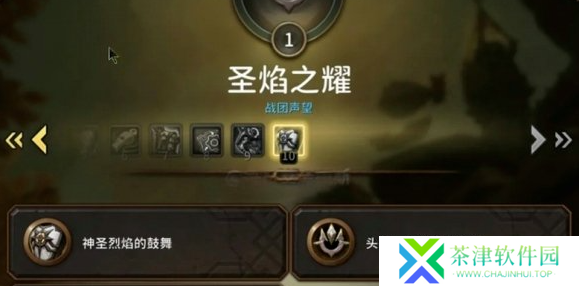 魔兽世界圣焰之耀军需官在哪