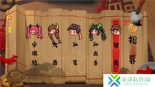 峡谷进化史