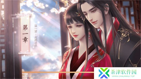 丑女的后宫法则