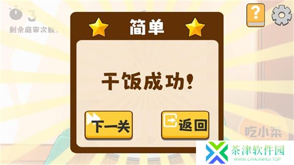米饭仙人1.0