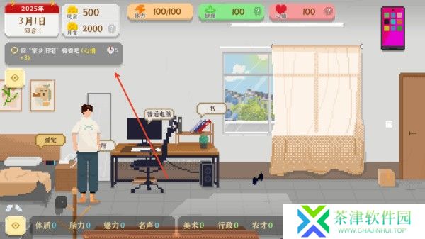 我独自生活