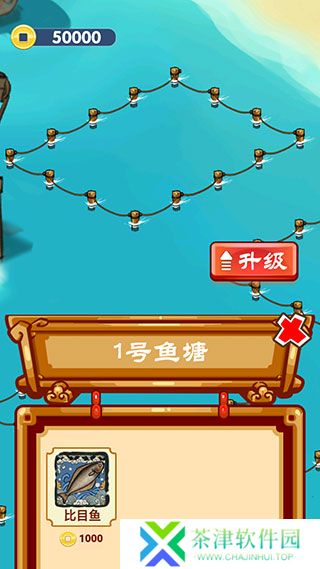 养鱼模拟器