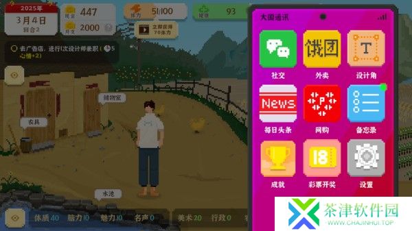我独自生活