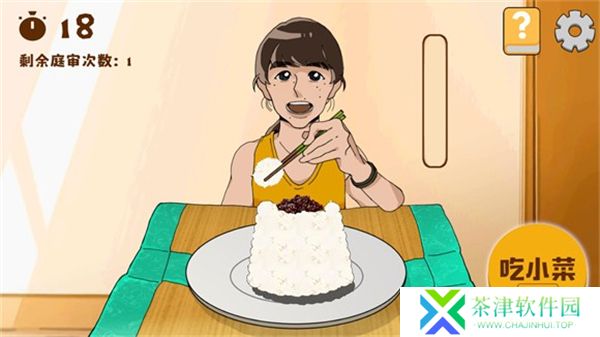 米饭仙人1.0