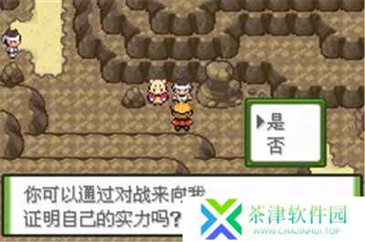 口袋妖怪釉色