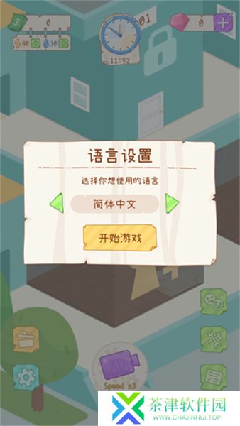 租户模拟器