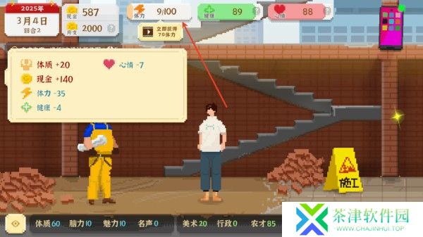 我独自生活