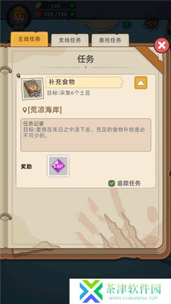 迷你生存僵尸大战