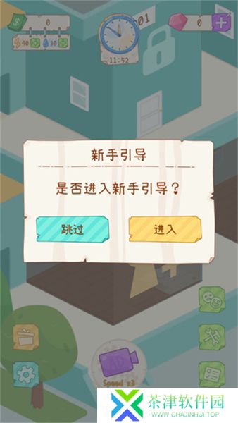 租户模拟器