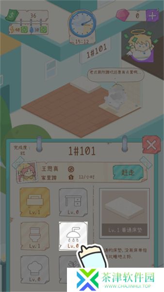 租户模拟器