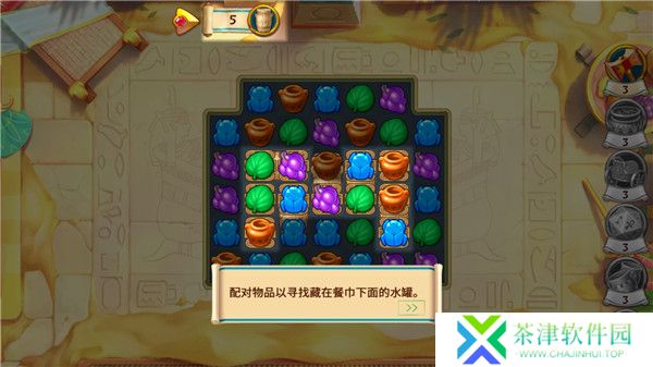 埃及的珠宝2025